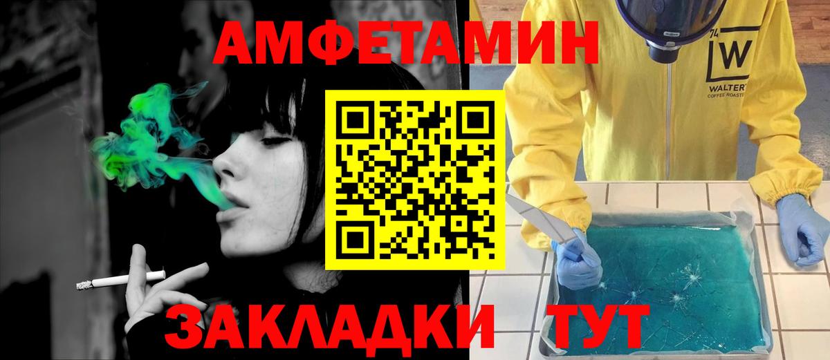 Бошки Шишки Лыткарино