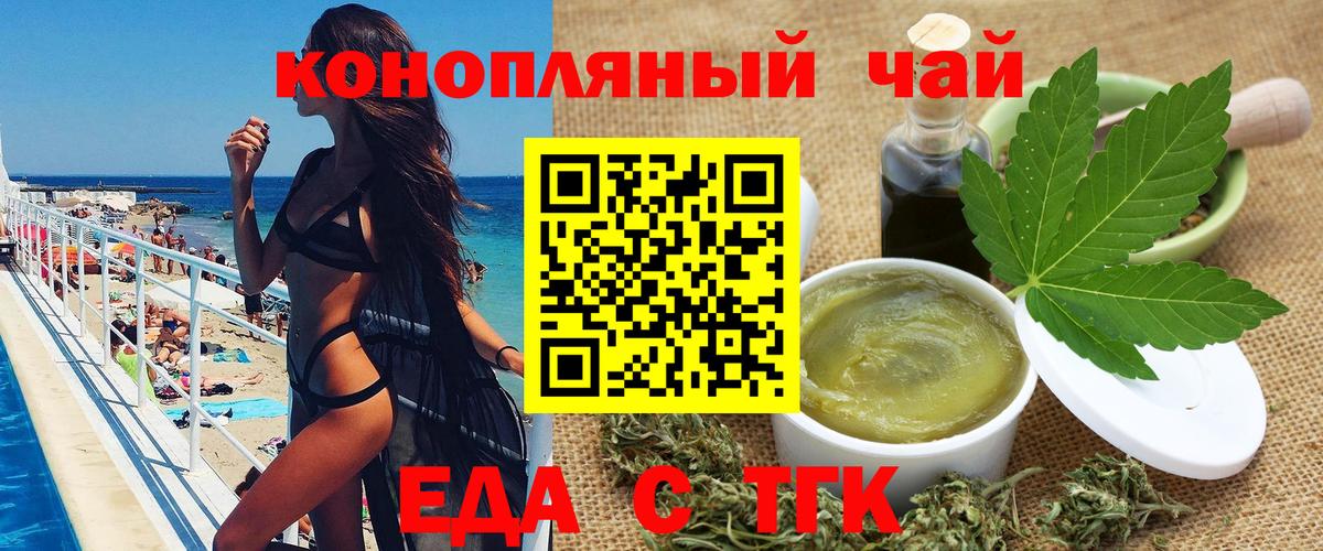 Canna-Cookies марихуана Лыткарино