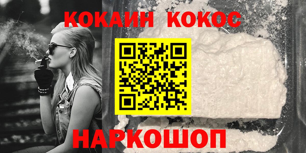 Cocaine Боливия Лыткарино
