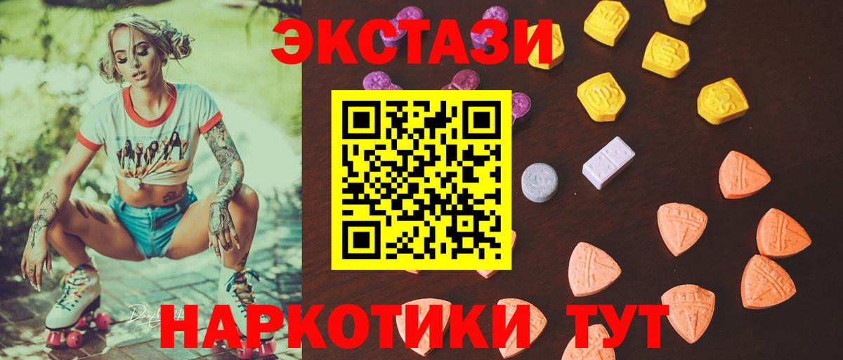 ЭКСТАЗИ mix Лыткарино
