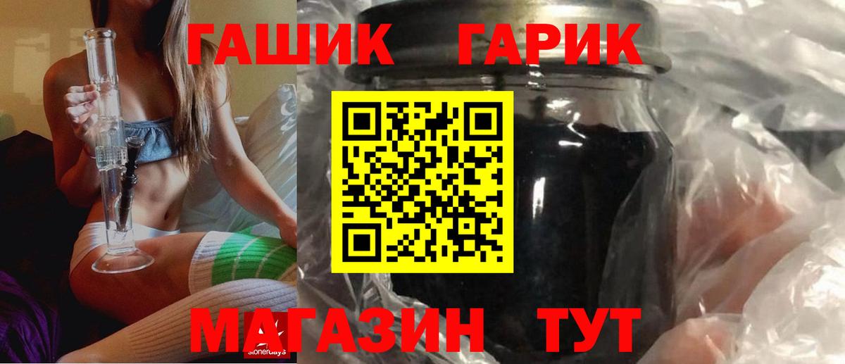 Гашиш AMNESIA HAZE  ГАШ индика сатива  Лыткарино  Вход с VPN 
