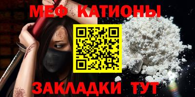 бошки Ипатово