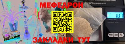 бошки Ипатово