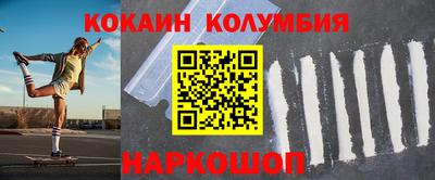 бошки Ипатово