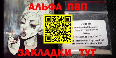 Альфа ПВП Ирбит