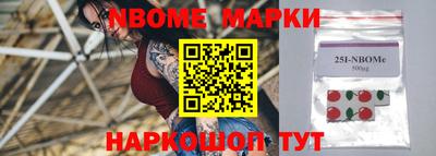 тгк Кандалакша