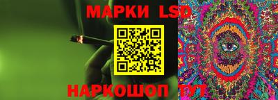 бошки Ипатово