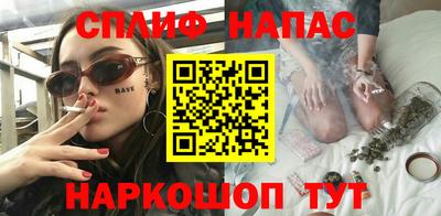 бошки Ипатово