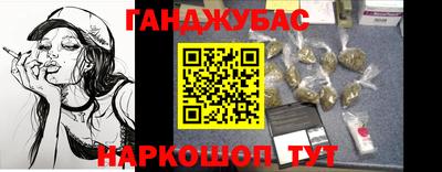 бошки Ипатово