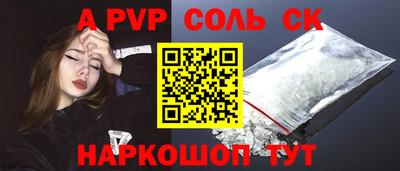 тгк Кандалакша