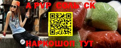 тгк Кандалакша