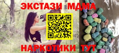 бошки Ипатово