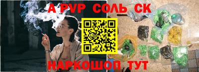 бошки Ипатово