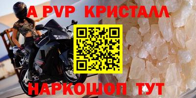 тгк Кандалакша