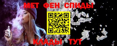 ALPHA-PVP Камышлов