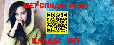 ALPHA-PVP Камышлов