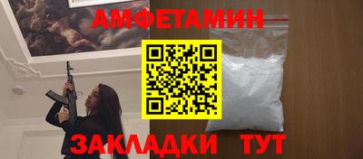 альфа пвп Изобильный