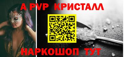 тгк Кандалакша