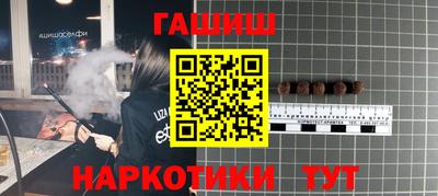 бошки Ипатово