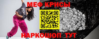 бошки Ипатово
