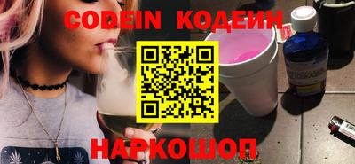 бошки Ипатово