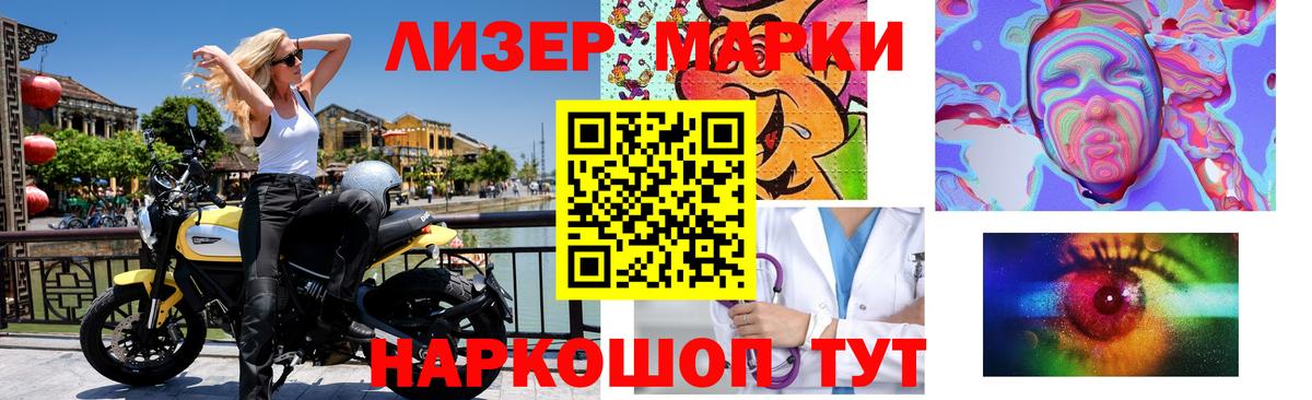 Лыткарино  Лсд 25 экстази кислота  Вход с VPN  ЛСД экстази  Лсд 25 экстази кислота 
