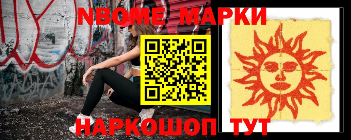 Меф МЯУ МЯУ   МЕФ  Кокаин  МЕТАМФЕТАМИН  NBOMe  Вход с VPN  Лсд 25  Лыткарино  Конопля 