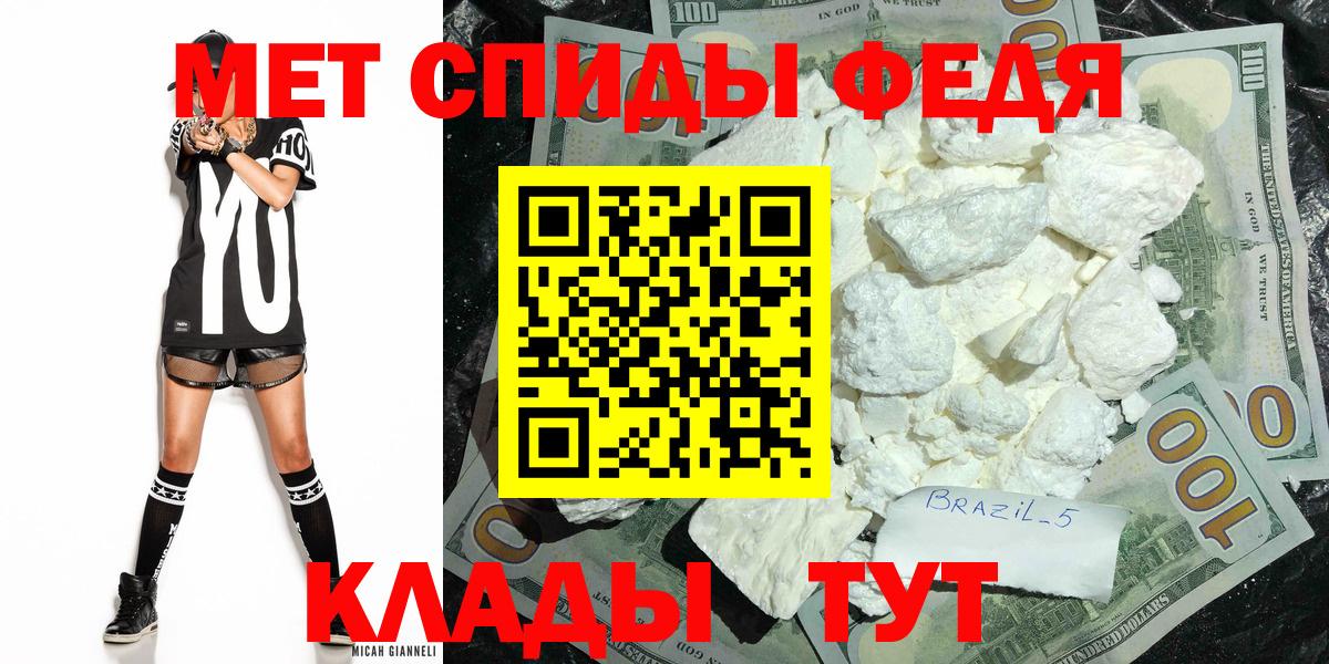 МЕТАМФЕТАМИН  Вход с VPN  Лыткарино  Первитин мет 