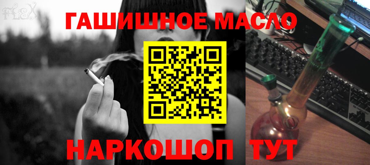 ТГК Wax Лыткарино