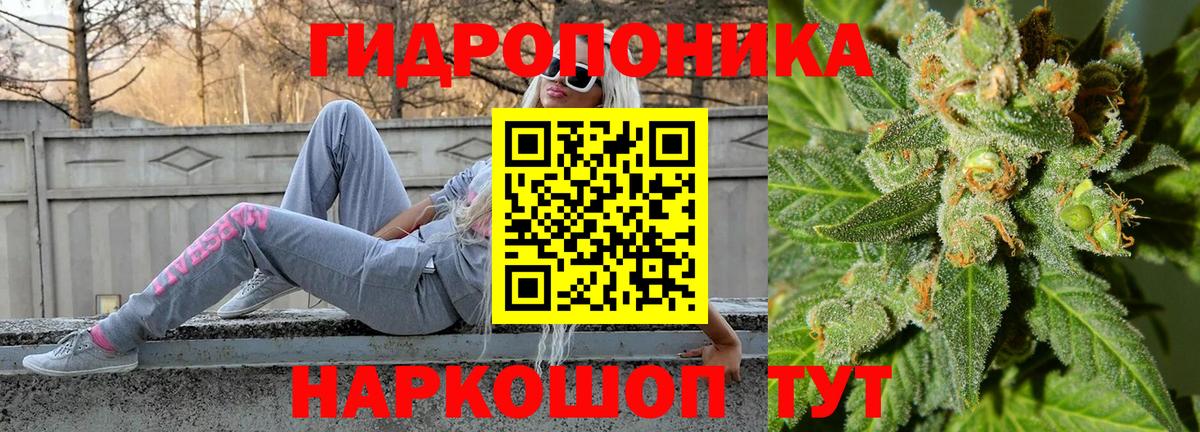 Конопля AK-47  Марихуана AK-47  Каннабис LSD WEED  Вход с VPN  Лыткарино 